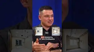 👆О рынке недвижимости в России