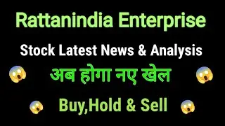 rattanindia enterprises share target price today I rattanindia enterprises share news today