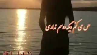Хес мекунам диге дустам надори