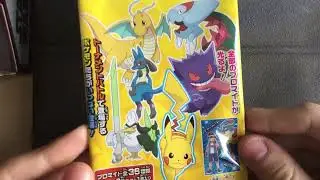 Pokemon Bromide Climax Booster Pack Opening