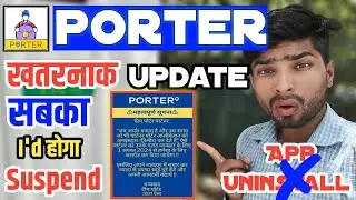 Porter New Update, Porter App Uninstall करने पर I'd बंद 😭 Porter Data Clear// Porter Timer Update