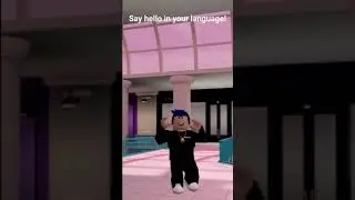 Say hello! 
