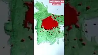 কোটা আন্দোলন ২০২৪