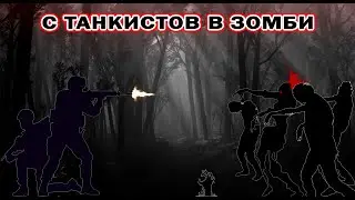 Краткий обзор игры Dead Raid