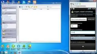Шифрование файлов в Android (часть 2)
