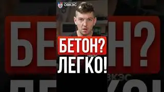 ⚡️🛠Почему не получается просверлить бетонную стену?