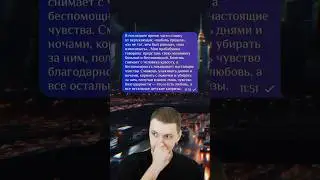 Делитесь своими историями в комментариях 💌