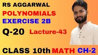 RS Aggrawal class 10 exercise 2b question number 20 ! ex 2b class 10 rs aggrawal q20 ! #rbsirmaths!