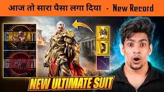 10 UC Trick Ultimate Suit Crate Opening in BGMI 🔥50,000 UC New Spartan King Ultimate Suit