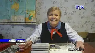 ПТК Савинский от 25 января