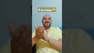 Так вот почему алкаши меньше болеют 😂