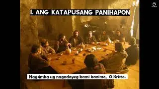 UNANG ISTASYON SA KRUS || KATAPUSANG PANIHAPON|| VIA KRUSIS || MAHAL NGA ADLAW