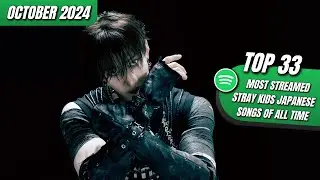 [TOP 33] MOST STREAMED STRAY KIDS JAPANESE SONGS ON SPOTIFY OF ALL TIME | OCTOBER 2024