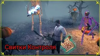 Позвал СКЕЛЕТА на Помощь Grim Soul Survival 3.5.0