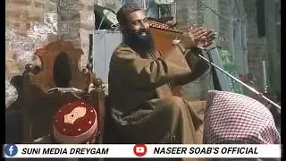 Owais Qadri Al Hanafi