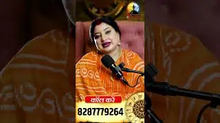 अगर चंद्रमा खराब है तो जन्माष्टमी पर करें ये उपाय #shorts #astrology #grah #remedies #janmashtami