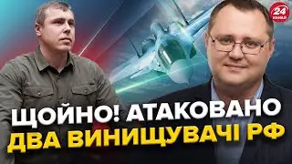 ЛІТАКОПАД! Ще ДВА винищувачі РФ в небезпеці / Законопроєкт про МОБІЛІЗАЦІЮ: Терміни / TAURUS vs МІСТ