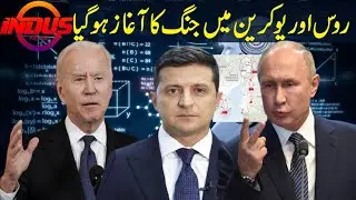 Artificial Intelligence Kya Hai? | Is Russia Uses Artificial Intelligence In Ukraine? | Indus News