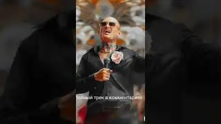 MORGENSHTERN - BLACK RUSSIA