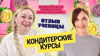 ЭТО НЕВОЗМОЖНО! Ученица раскрывает секреты успеха и больших доходов