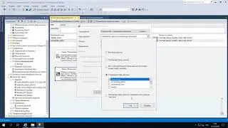 7.5 Создание планов обслуживания по обслуживанию индексов в MS SQL Server