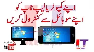 How to control your pc with your android phone