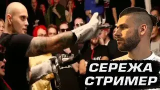 СЕРЕЖА СОТНИКОВ: РАЗБОР БАТТЛА VS DEEP-EX-SENSE (RBL: UNIVERSE)