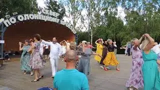 Вальс Фигурный 20 июля 2024 года