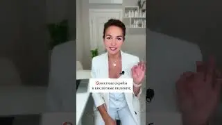 Как ухаживать за кожей склонной к куперозу