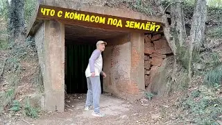 #31 Подземелье в центре Китая. Куда делся мусор?