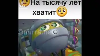 Смешарики. Смешарики Пин-код. "На тысячу лет хватит"😥😥😥😭😭😭