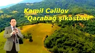 Kamil Celilov - Qarabag sikestesi /yeni/
