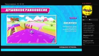 Путь к топ 1 в фол гайс