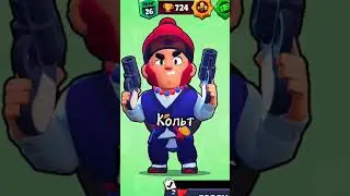 Как кричат бравлеры?🤯