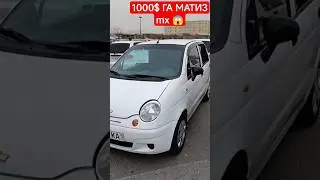 1000$ га МАТИЗ АНДИЖОН😱 