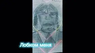 *Snippet* ЛИЗОГУБ - ДЕВОЧКА УЭНСДЕЙ [ГЕЙ РЕМИКС]