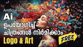 Ideogram Ai - Create amazing Text Logo & Art designs - Malayalam Artificial intelligence