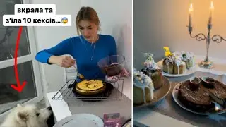 Великдень 💐Прикрашаємо десерти😍 Рецепти чізкейку, пасок та мафінів 🤤