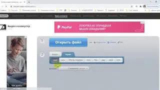 Как обрезать, соединять, конвертировать аудио файлы очень быстро