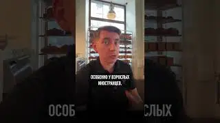 Queue — как произнести это слово? 😳 