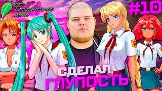 Бесконечное лето - Хорошая концовка Славя\Полное прохождение игры от Bloodearth[Часть 10 #2 - Финал]