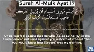 Surah Mulk with Urdu translation/Beautiful Quran Recitation/Guidance for all.