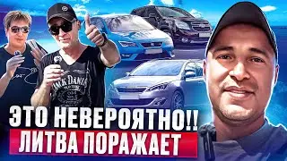 😱Невероятные автомобили из Литвы 2024