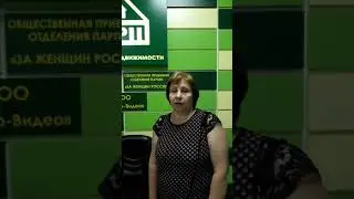 Отзыв о работе Захаровой Светланы
