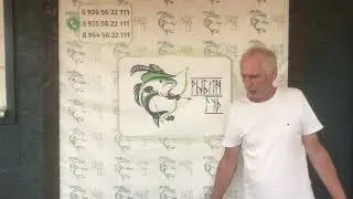 Улов с большого водоёма