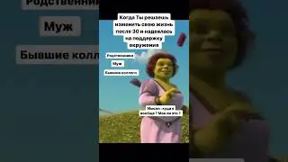 С чего начать если решила изменить свою жизнь?