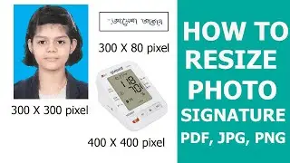 How to resize any Photo & Signature Online | Image resize | Photo and Signature resize online