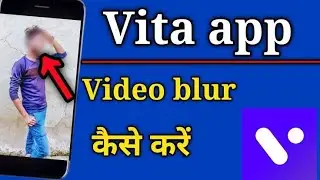 Vita app blur 2022// vita app se blur krna sikhe📲