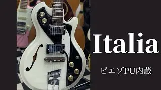 Italia Guitars Mondial Standard   ピエゾPU搭載 あのアニメで有名なイタリア ギターズ！