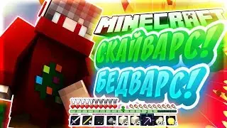 БEEД ВИК Я СИРЬЁЗНА WIN ХOТЬ НO :( НE ЗOСНАЛOСЬ